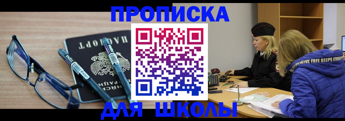 временная регистрация госуслуги в Кушве