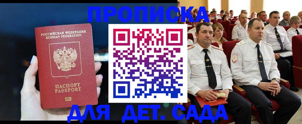где прописаться в Кушве